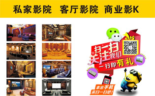 2016年上海展會英嘉尼智能影院微信抽獎活動中獎
