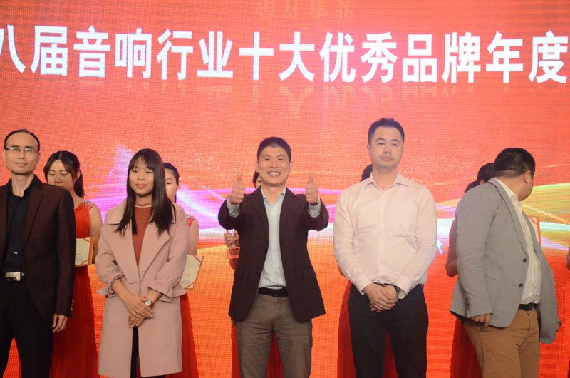 2016年度十大優秀智能娛樂影院品牌