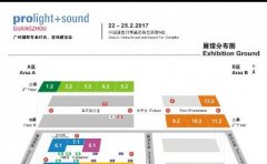 一禾企業(yè)英嘉尼智能影院與您相約2017廣州國(guó)際專業(yè)燈光、音響展覽會(huì)