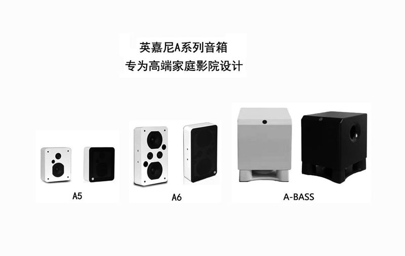 關于入墻式音箱，你想要的答案也許就在這里！