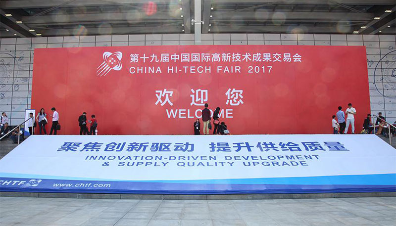 第十九屆高交會(huì)將于11月16日開幕