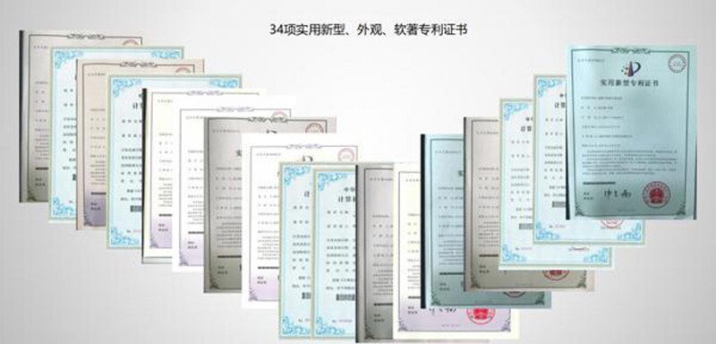 英嘉尼資質證書