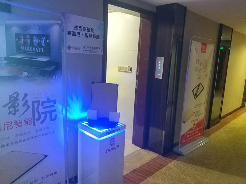 2018華中國際視聽展