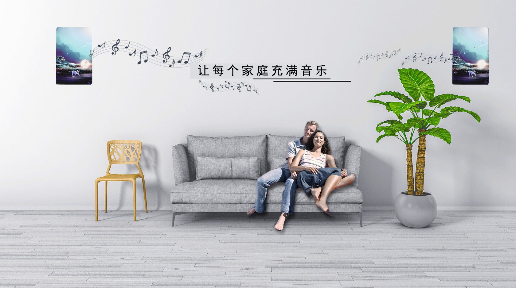 英嘉尼品牌愿景：每個(gè)家庭都充滿音樂(lè)