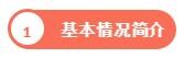 佛山頤和盛世影K一體化系統項目簡介