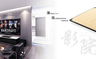 耐用才是真理，完美隱形的家庭影院音響，英嘉尼隱形音響V2