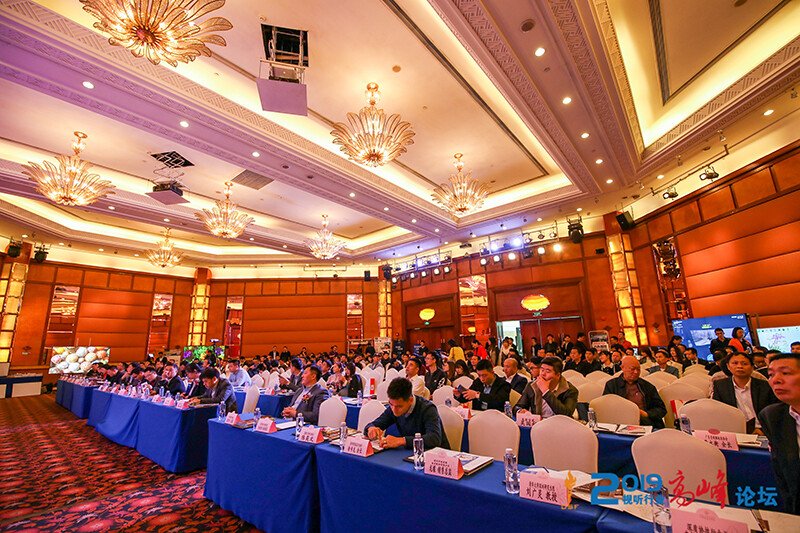 2019年視聽行業高峰論壇
