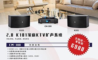 預算1萬元，想在家里唱卡拉OK？媲美KTV效果？不妨看看這個！