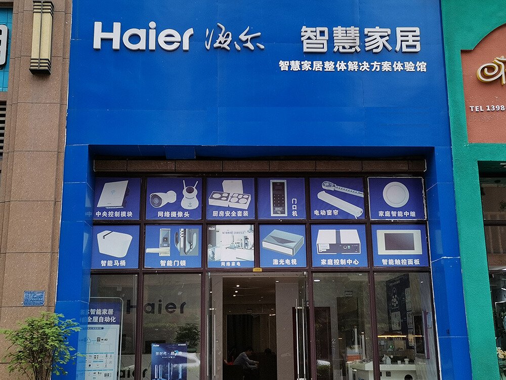 遵義家庭影院