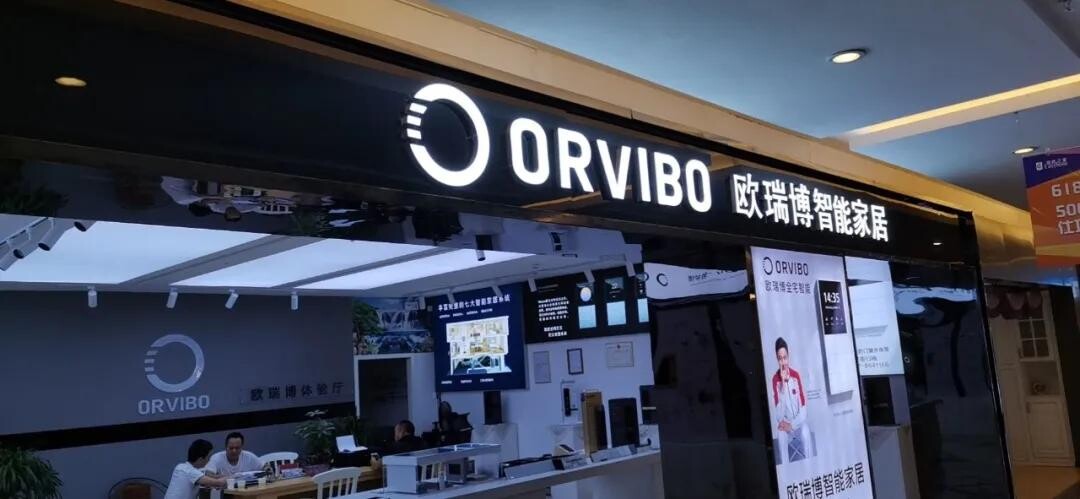 畢節家庭影院