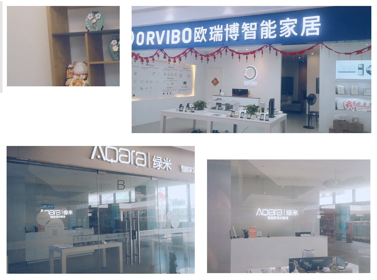 萍鄉家庭影院