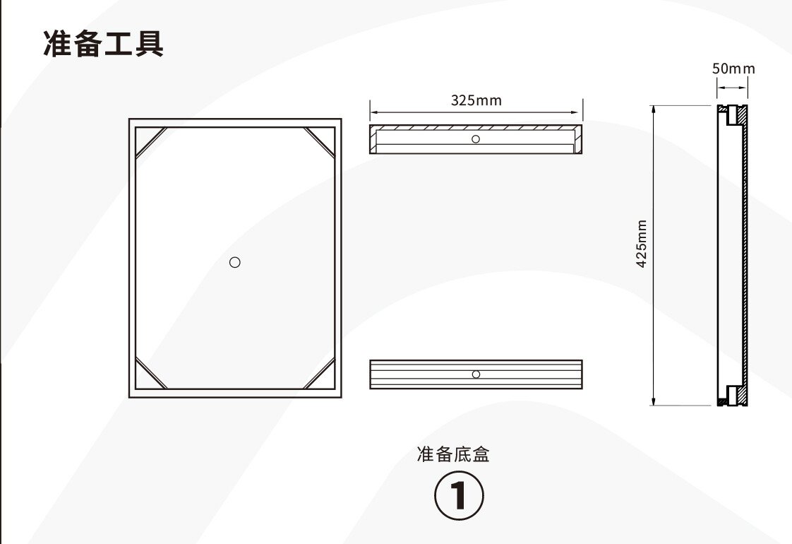 英嘉尼隱形音箱V2安裝準備工具