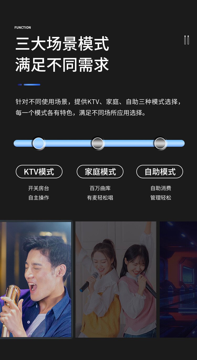 音創點歌機X1