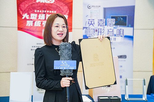 <b>英嘉尼受邀參與數(shù)字中國(guó)智慧視聽(tīng)產(chǎn)業(yè)發(fā)展峰會(huì)</b>