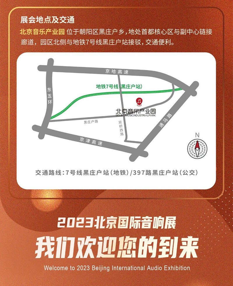高端家庭影院