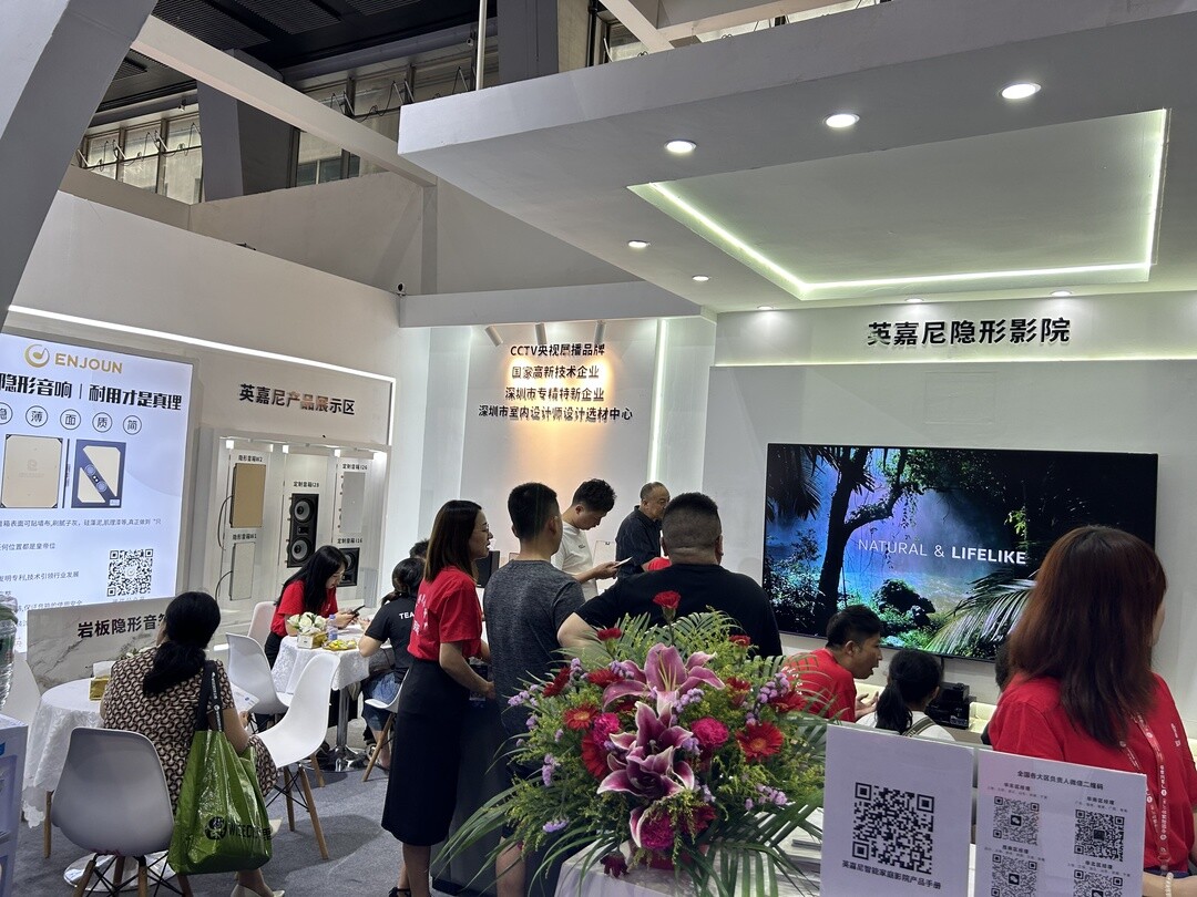隱形音箱