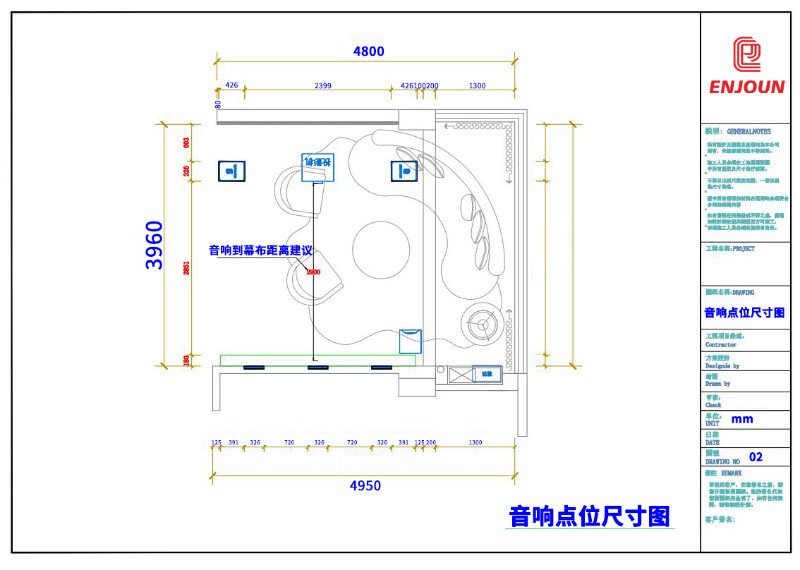 音響點位尺寸圖