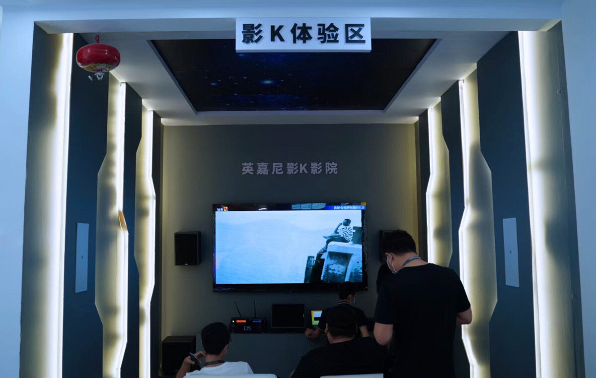 影K一體化
