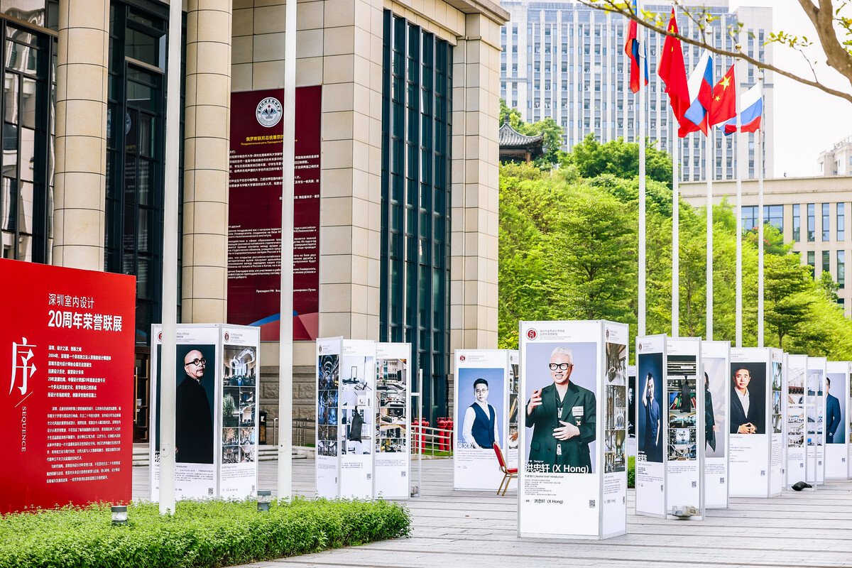 深圳市室內設計師協會20周年慶典