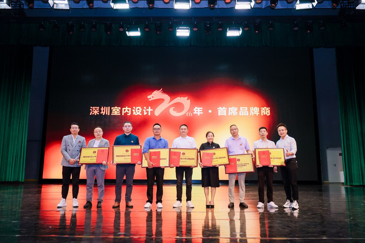 一禾科技成為深圳室內設計師協會首席品牌商
