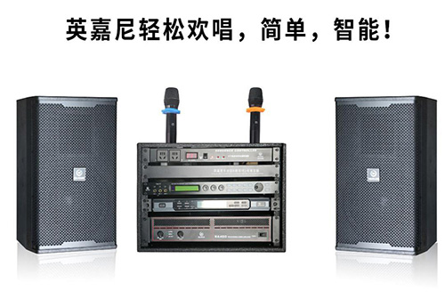 英嘉尼唱吧1號：開啟家庭KTV夢幻之旅！