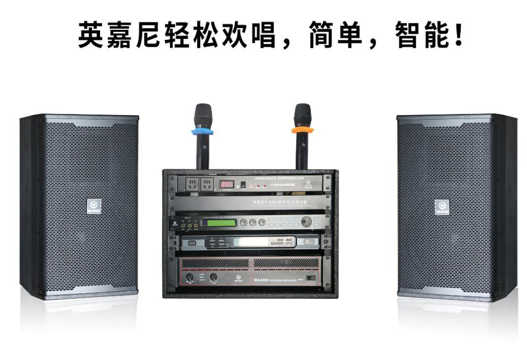 英嘉尼唱吧1號