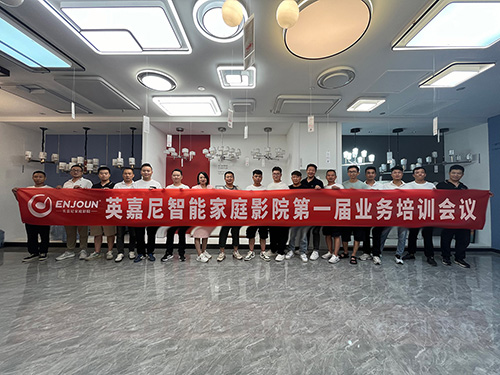 <b>英嘉尼2025年全國渠道賦能之山西萬鼎圓滿落幕！</b>