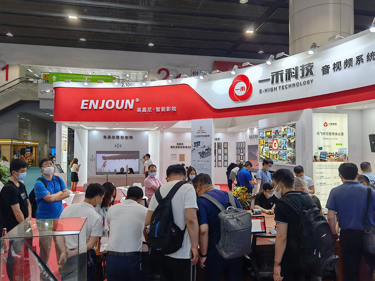 <b>聚焦2021年廣州專業燈光音響展，英嘉尼隱形影院、智能客廳音響備受關注</b>