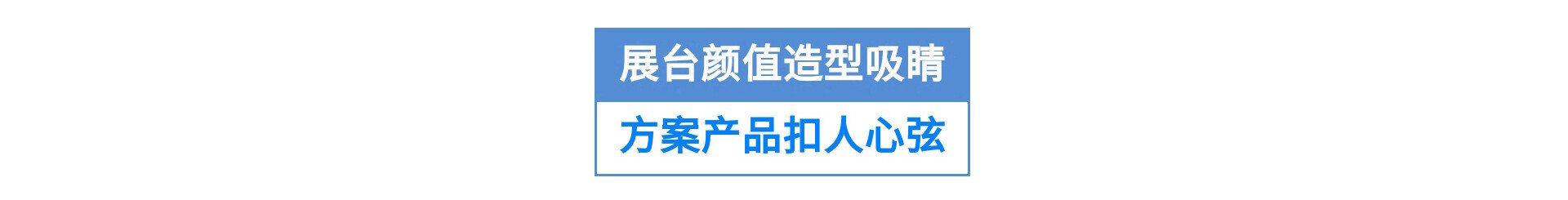 家庭影院產品