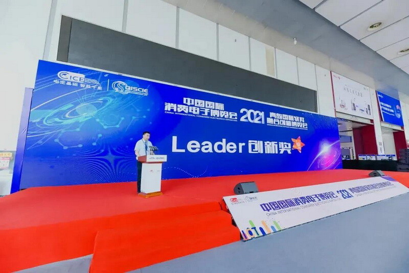 <b>億格瑞A15播放器榮獲國際消費電子LEADER技術(shù)創(chuàng)新獎</b>