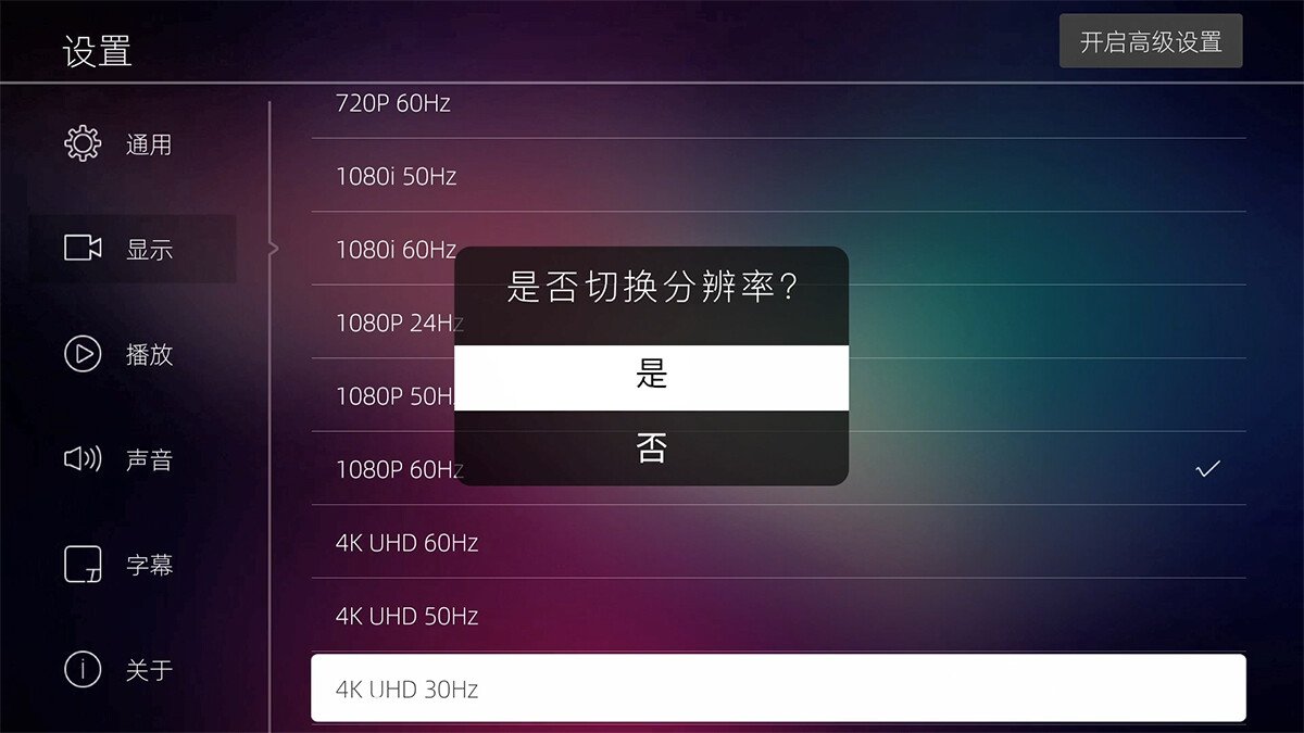 為什么選擇4K 60Hz后電視機(jī)卻黑屏