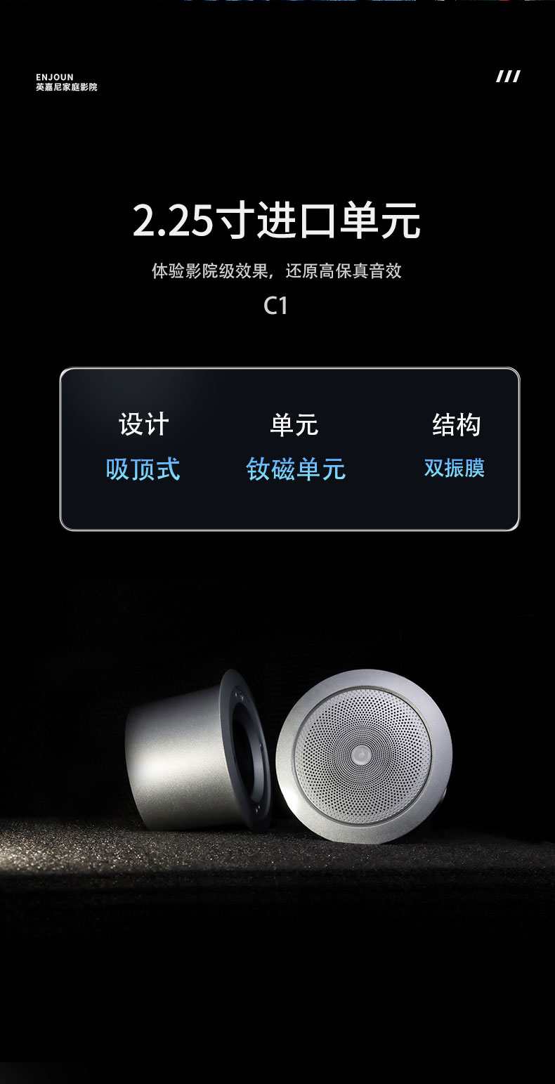 心愛1號5.1CH家庭影院k歌音響套裝