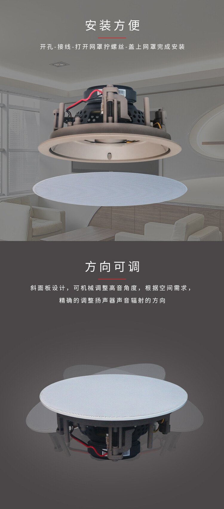 背景音樂音箱