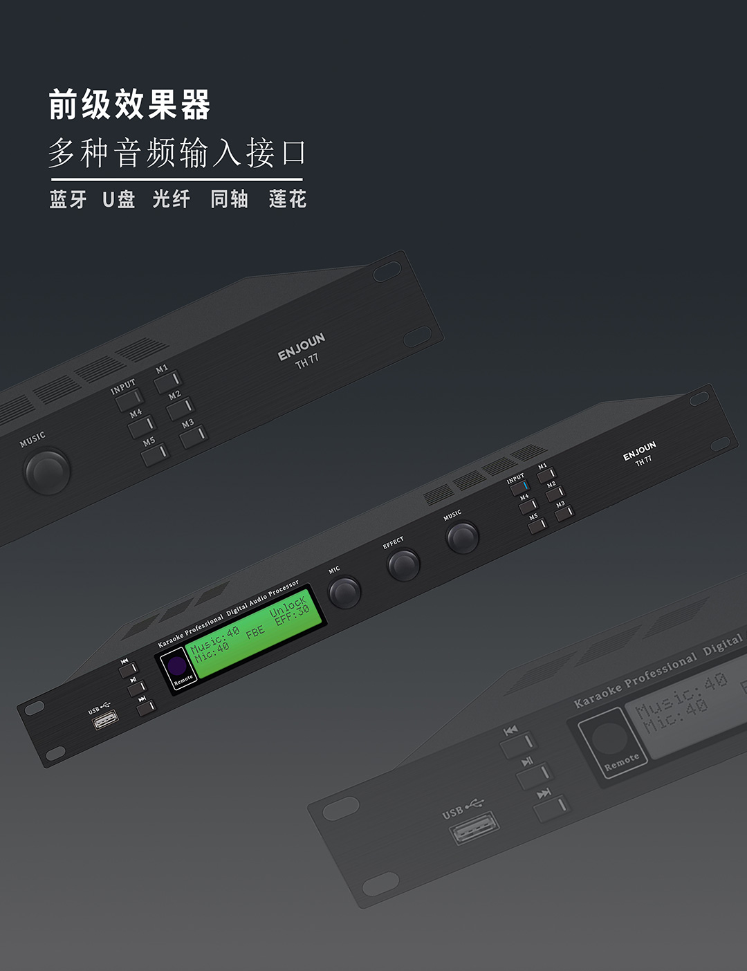 英嘉尼唱吧1號多功能K歌套裝
