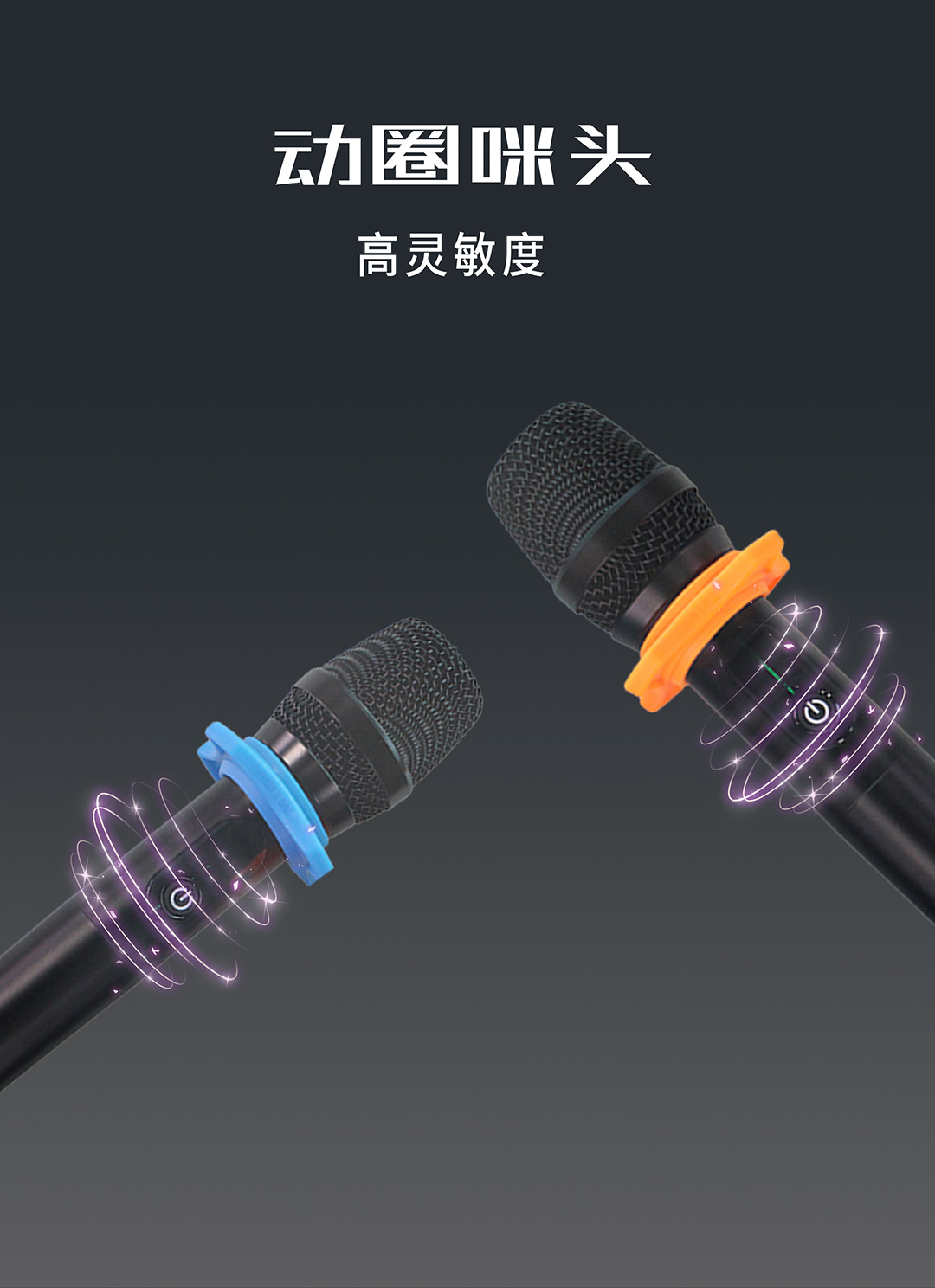 英嘉尼唱吧1號多功能K歌套裝