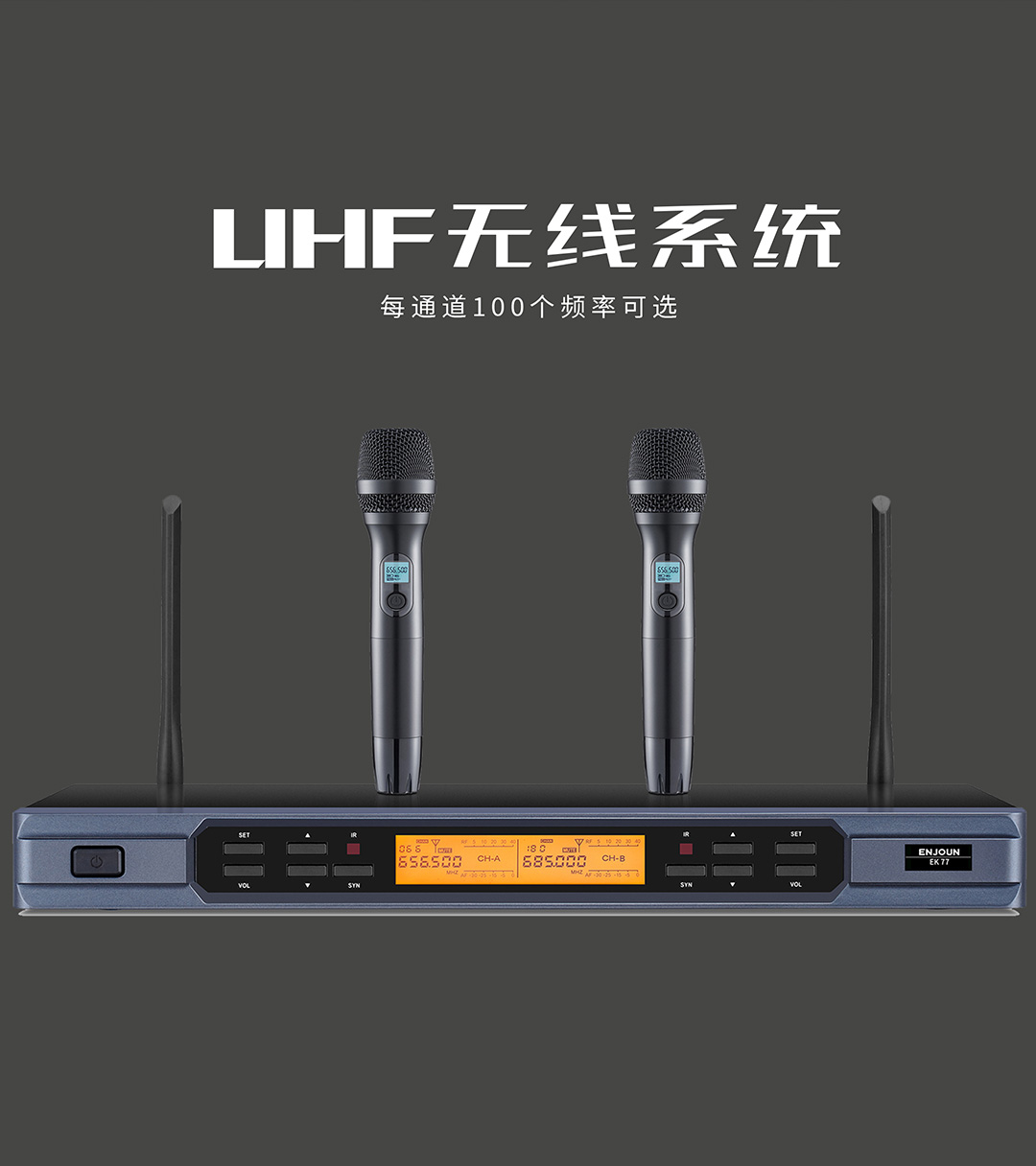 英嘉尼唱吧1號多功能K歌套裝