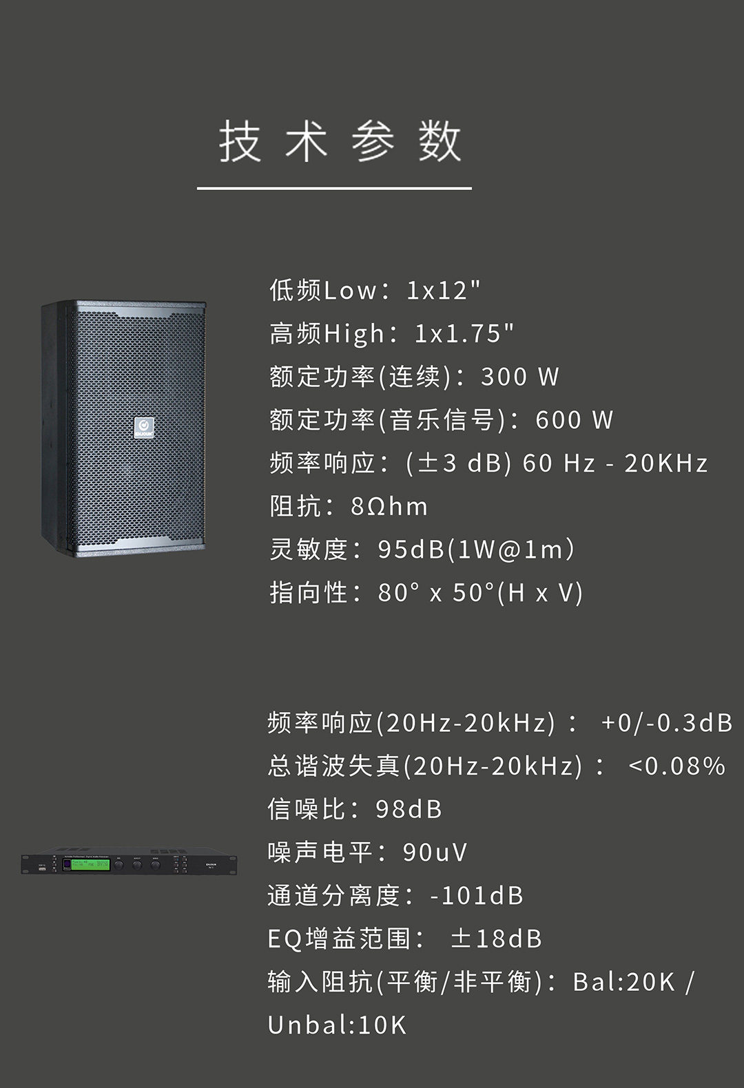 英嘉尼唱吧1號多功能K歌套裝